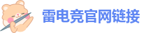 raybet雷竞技官方网站